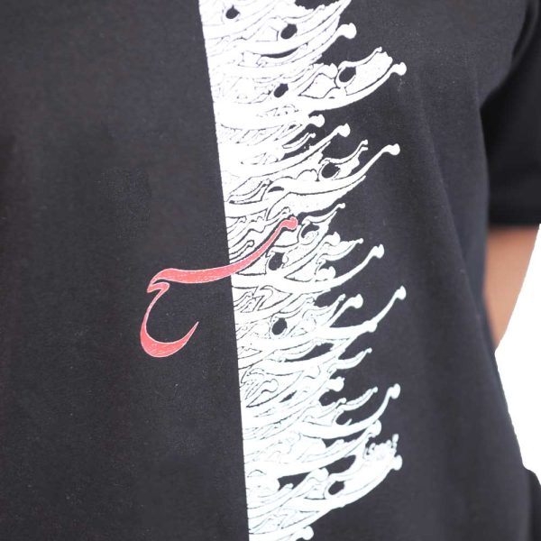 تیشرت طرح هیچ